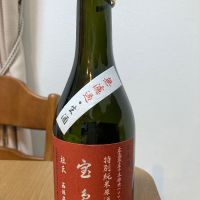 広島県の酒