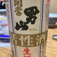 北海道の酒