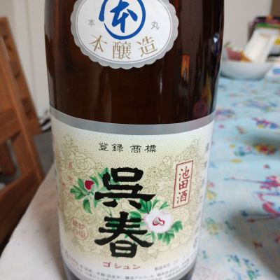 大阪府の酒