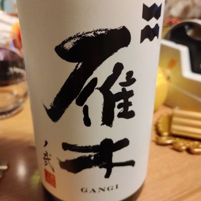 山口県の酒