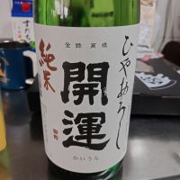 開運_
            カルタゴ市長さん