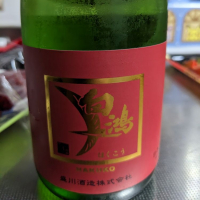 広島県の酒