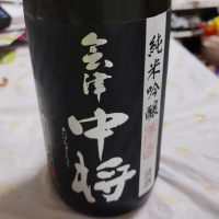 福島県の酒