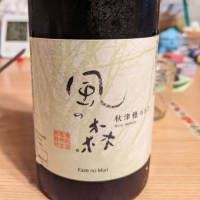 奈良県の酒