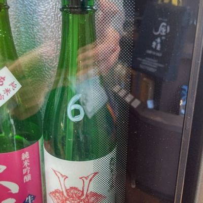 岩手県の酒