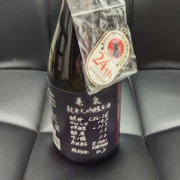 高知県の酒