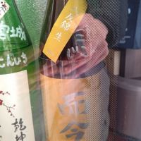 三重県の酒