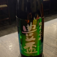 青森県の酒