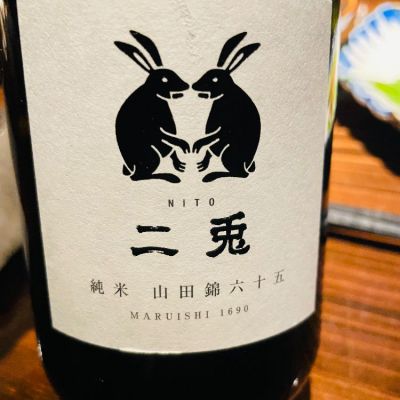 愛知県の酒