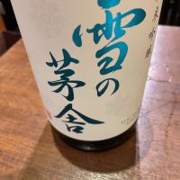 秋田県の酒