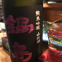 佐賀県の酒