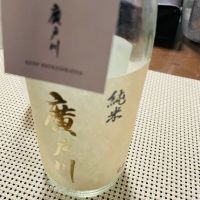 福島県の酒