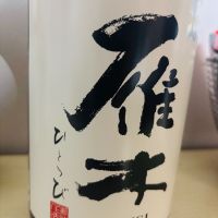 山口県の酒