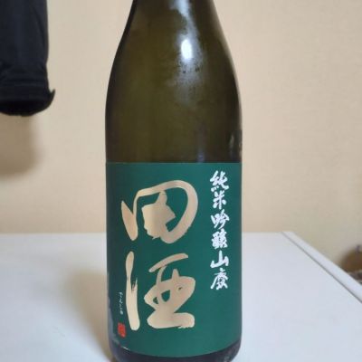 田酒のレビュー by_lanza230