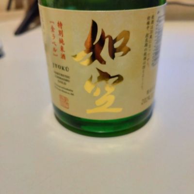 青森県の酒