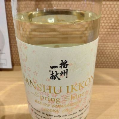 兵庫県の酒