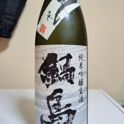 佐賀県の酒