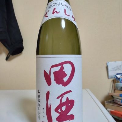 田酒のレビュー by_lanza230