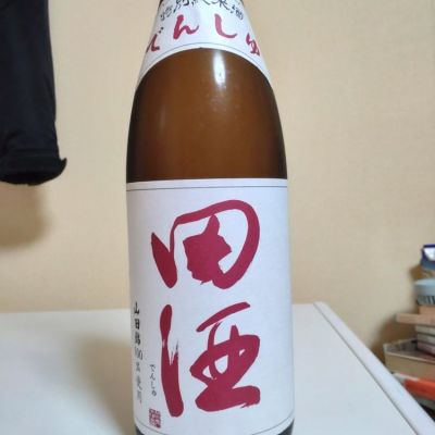 田酒のレビュー by_lanza230