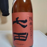 佐賀県の酒