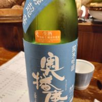 兵庫県の酒