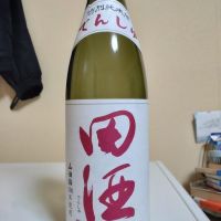 田酒