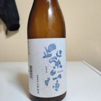 岩手県の酒