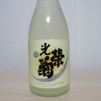 佐賀県の酒