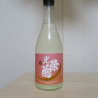 佐賀県の酒