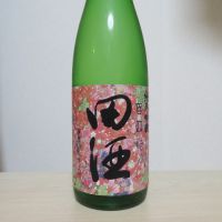 青森県の酒