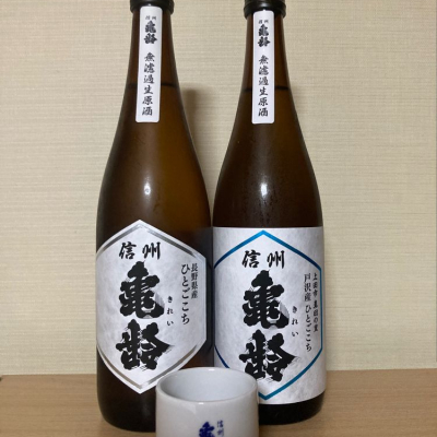 日本酒 信州亀齢 青 四合瓶 三本日本酒 - 日本酒