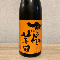 栃木県の酒