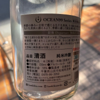 OCEAN99のレビュー by_のんべー一家