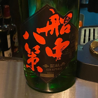 高知県の酒