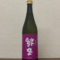 山口県の酒