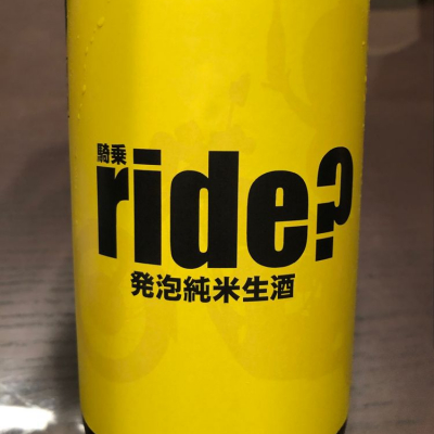 ride?のレビュー by_puipui