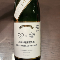 富久長_
            puipuiさん