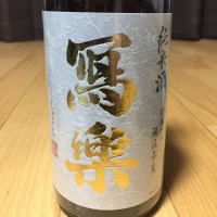 福島県の酒