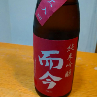 三重県の酒