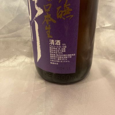 泉川(いずみかわ) | 日本酒 評価・通販 SAKETIME