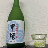 福井県の酒