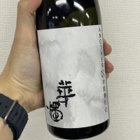 福井県の酒