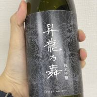 岐阜県の酒