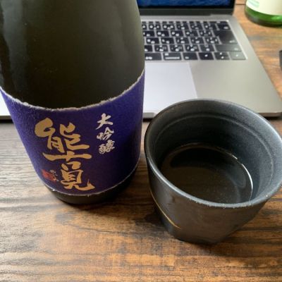 佐賀県の酒