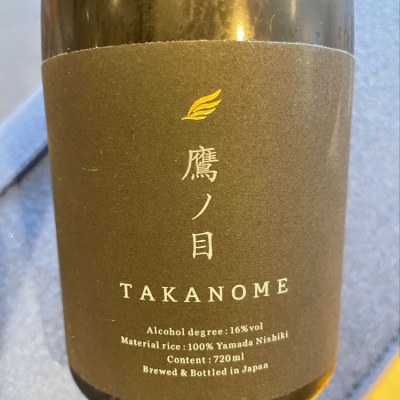 鷹ノ目（TAKANOME）のレビュー by_日々のお酒さん