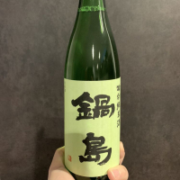 佐賀県の酒