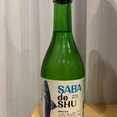 SABA de SHUのレビュー by_JZZ20