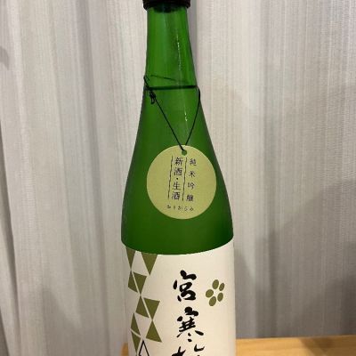 宮城県の酒