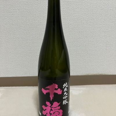 広島県の酒