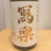 福島県の酒